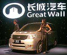 Great Wall Motors   - Great Wall