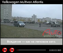 . - Volkswagen Multivan Atlantis